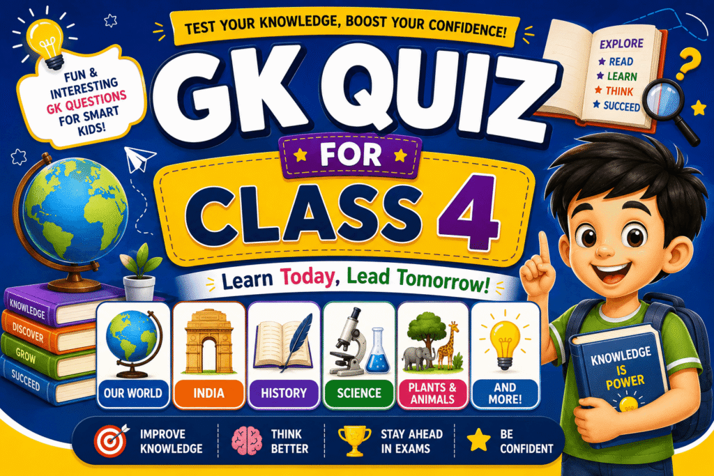 gk quiz for class 4